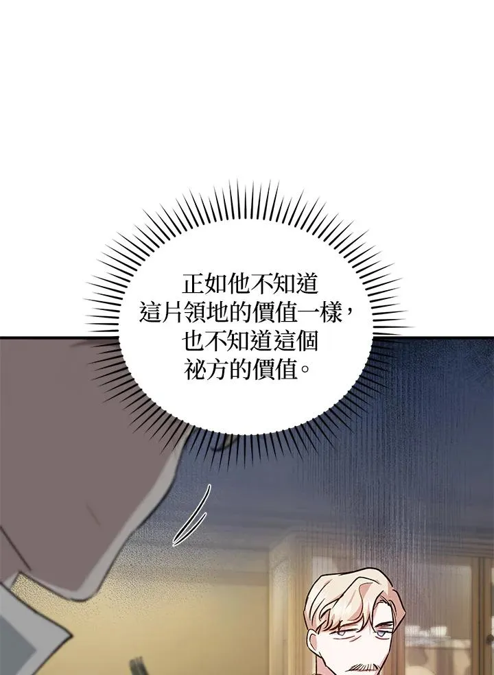 第13话 第22页