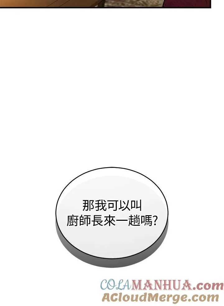 第13话 第25页