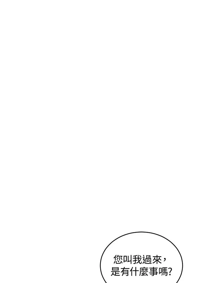 第13话 第26页
