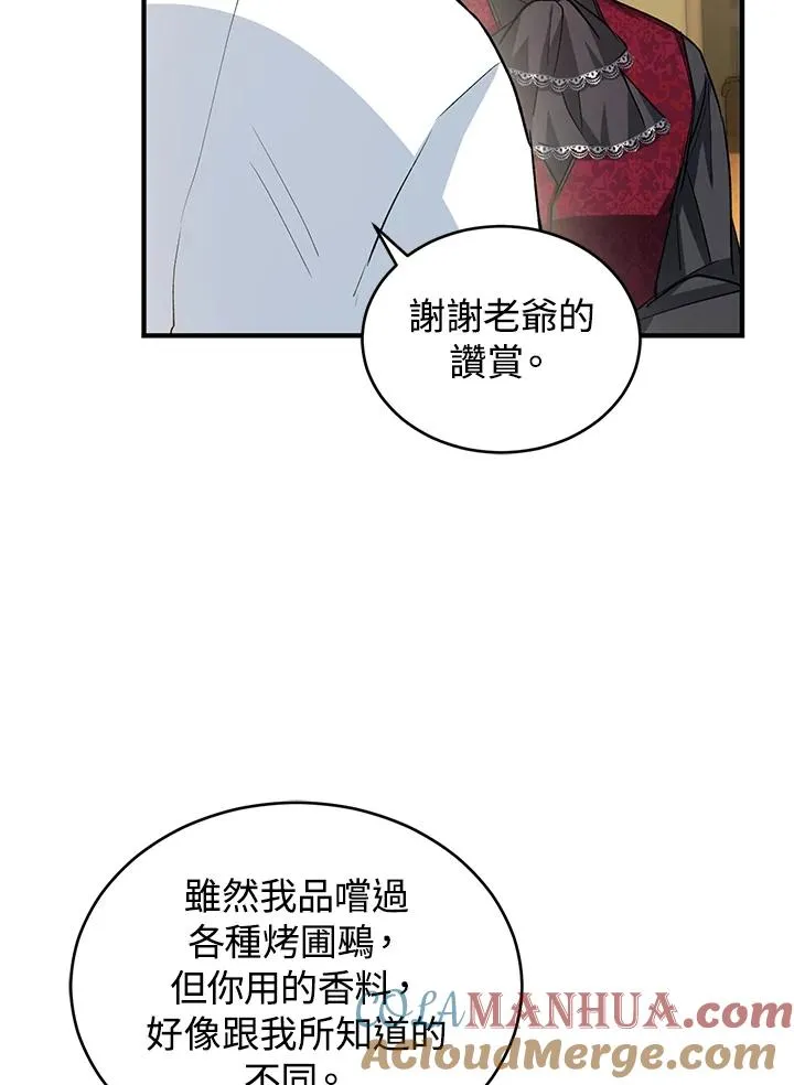 第13话 第29页