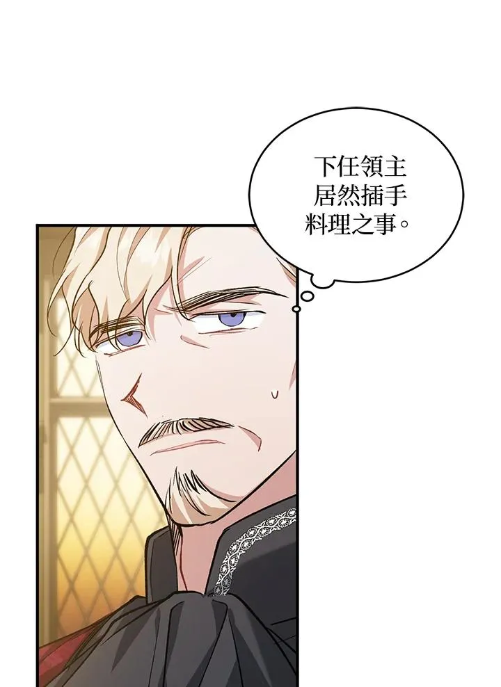 第13话 第36页