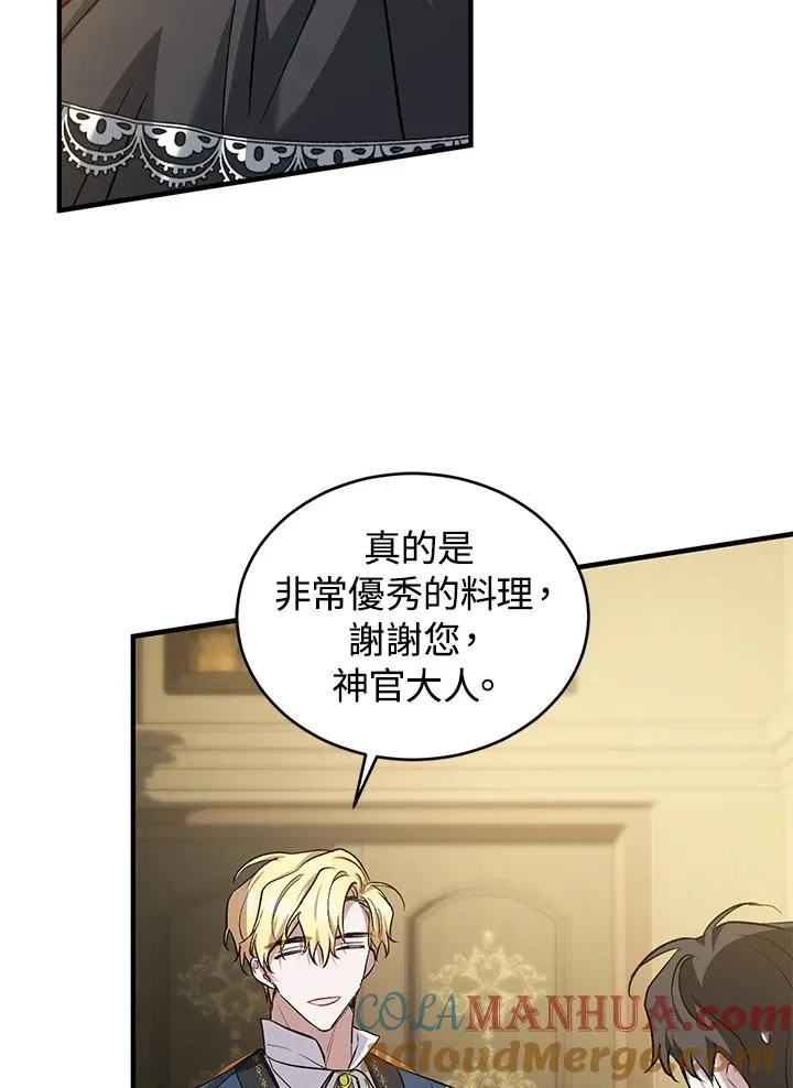 第13话 第37页