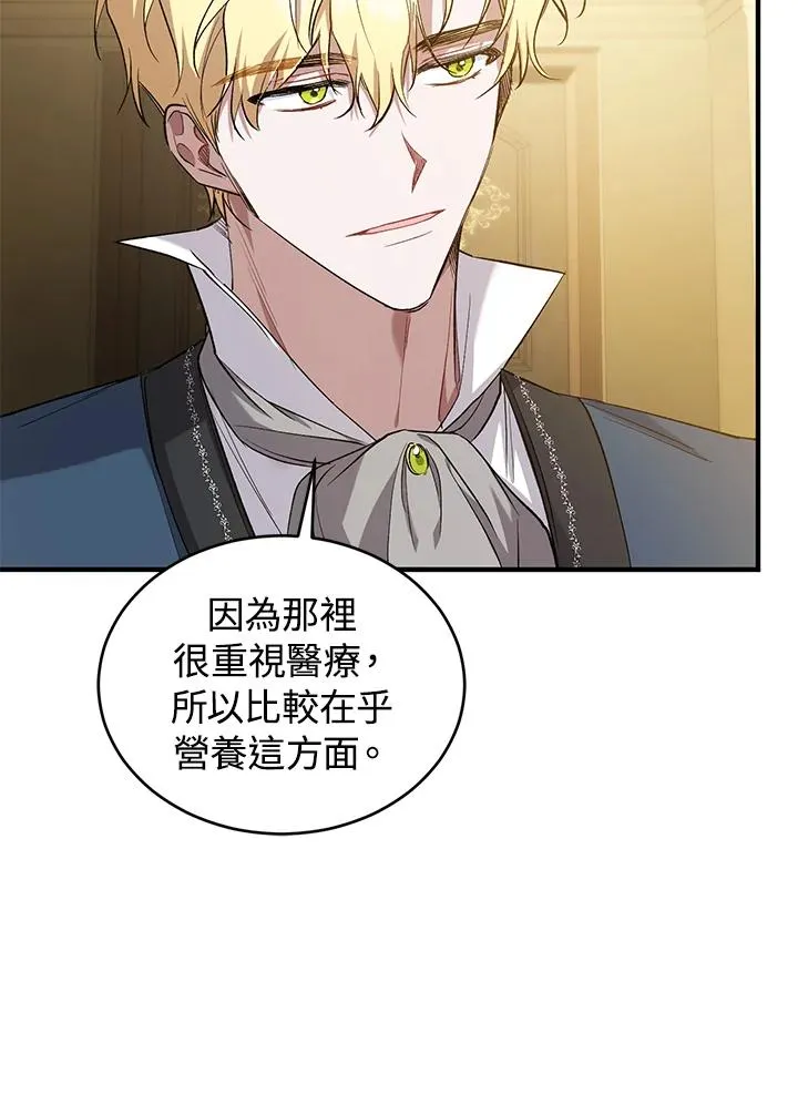第13话 第39页