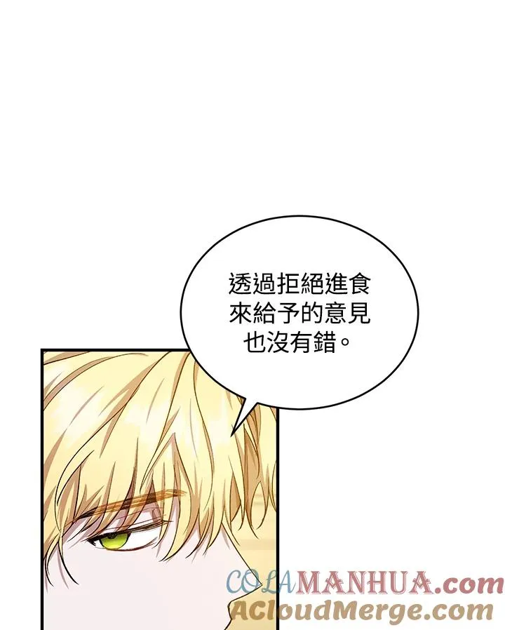 第13话 第41页