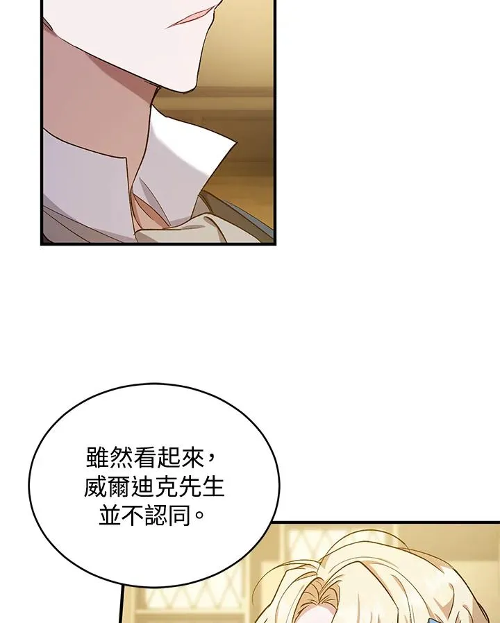 第13话 第42页