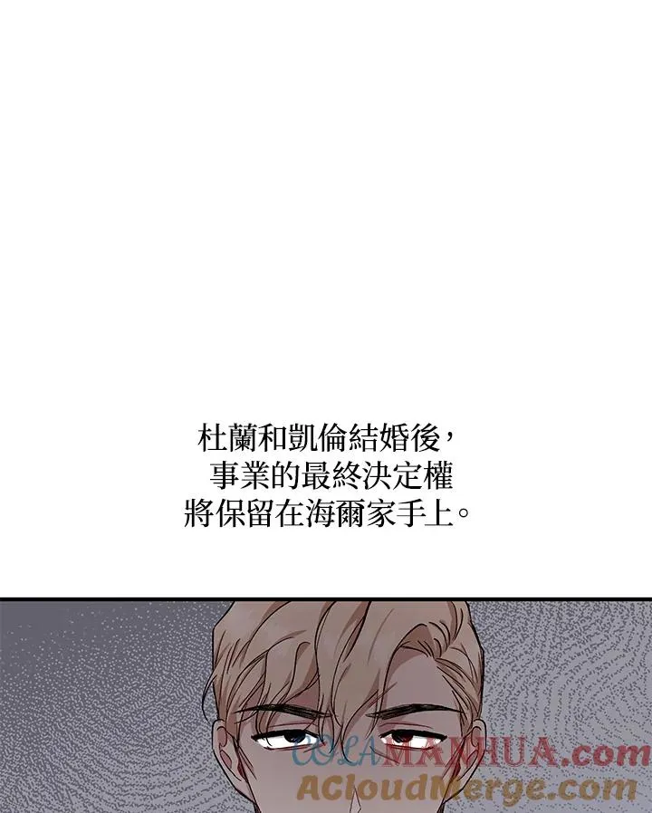 第13话 第45页