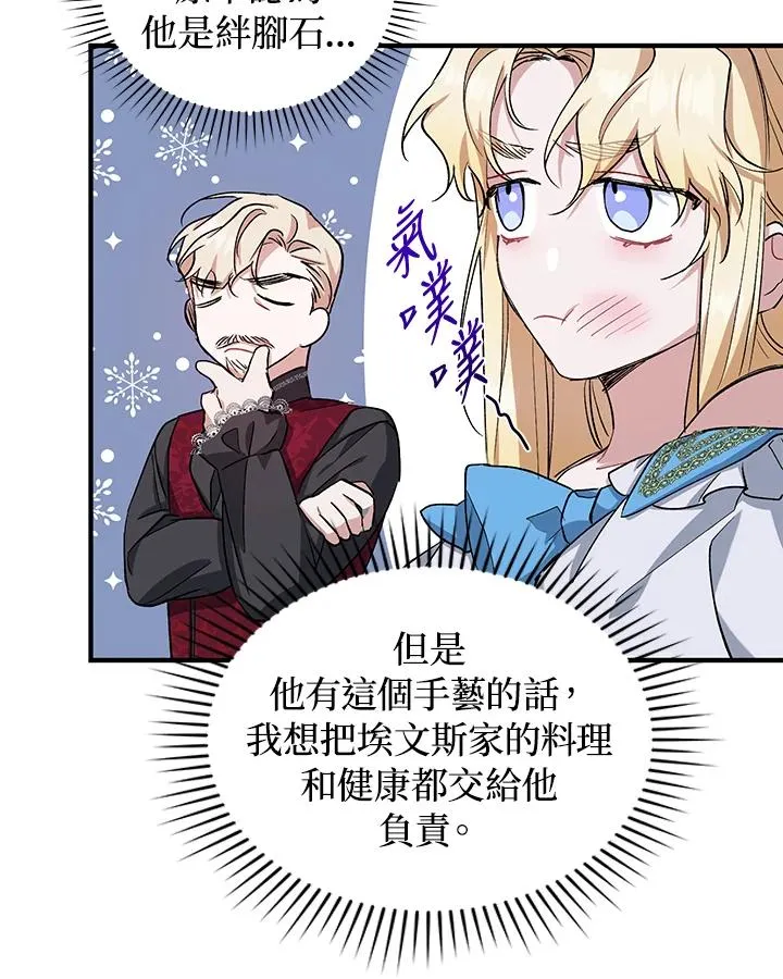 第13话 第47页