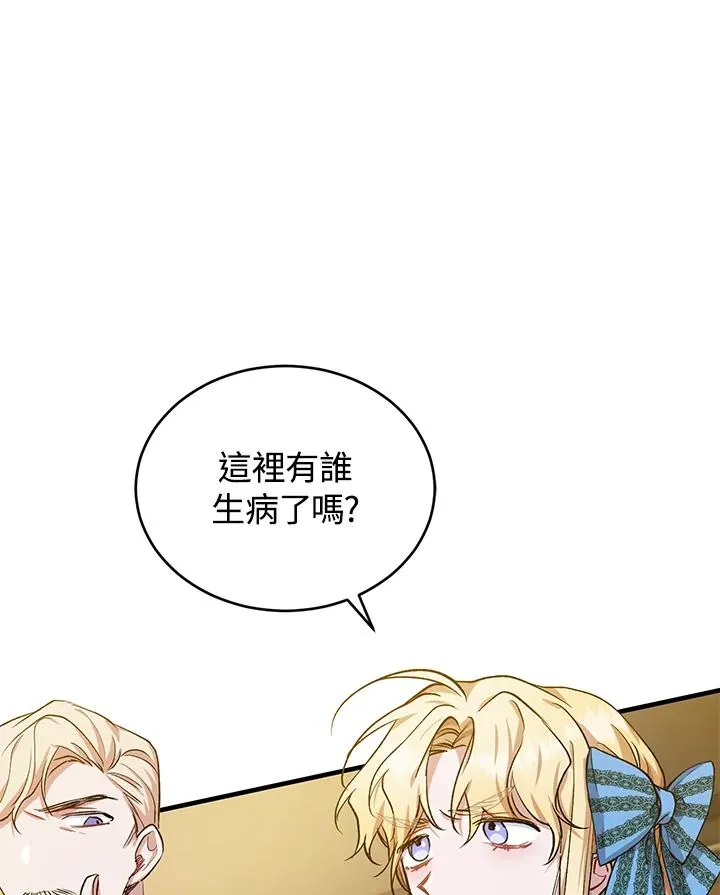 第13话 第48页