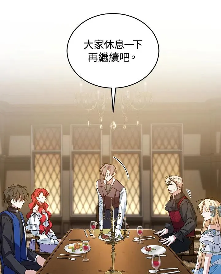 第13话 第52页