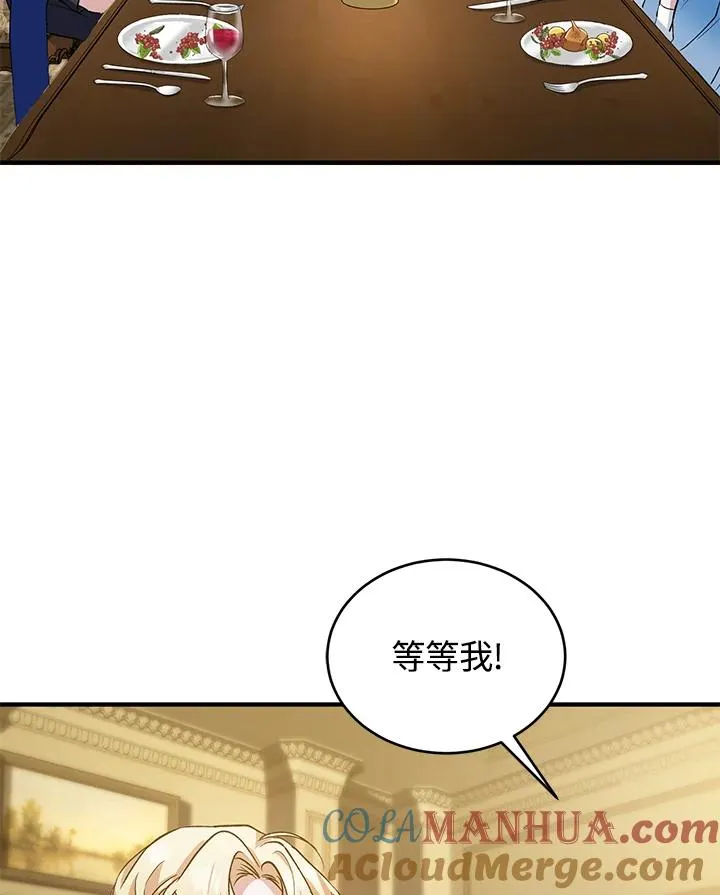 第13话 第53页