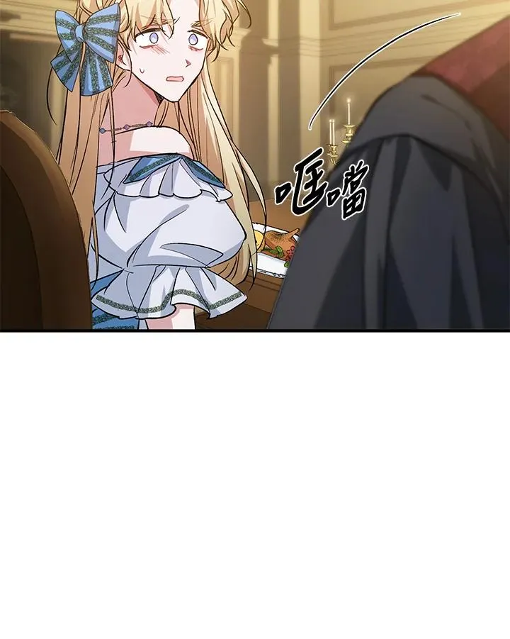 第13话 第54页
