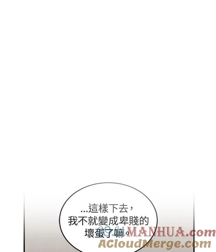 第13话 第57页