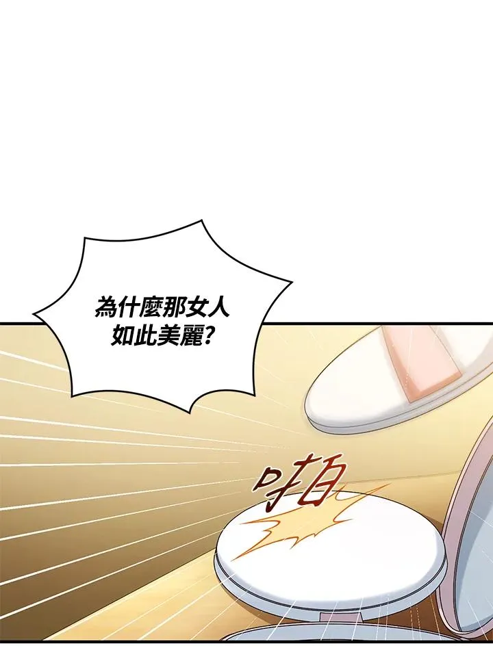 第13话 第62页