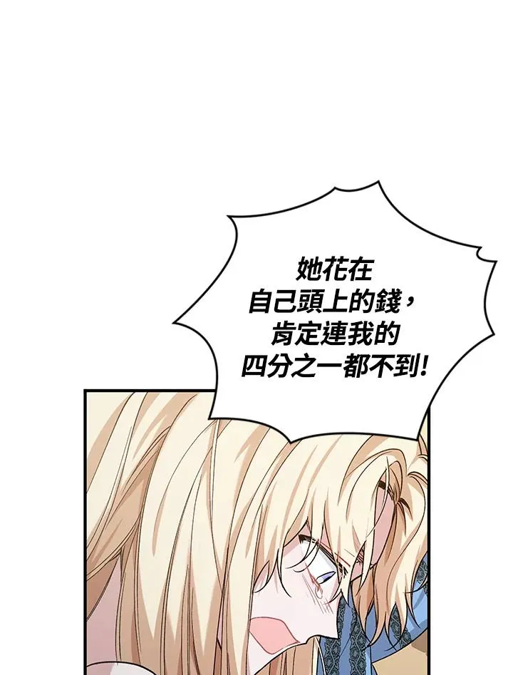 第13话 第63页