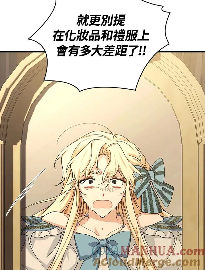 第13话 第65页