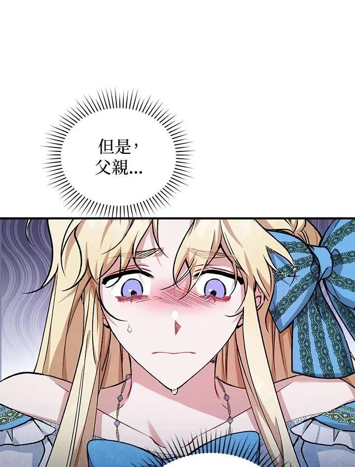 第13话 第68页