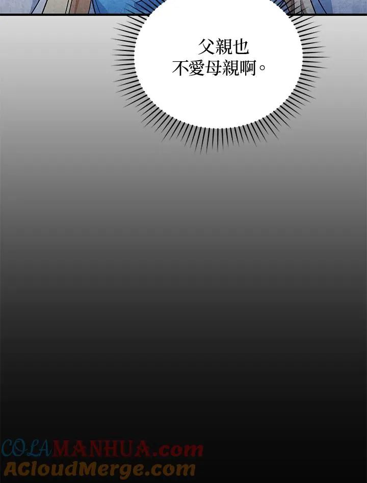 第13话 第69页