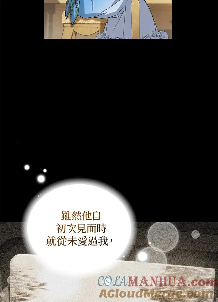第13话 第77页