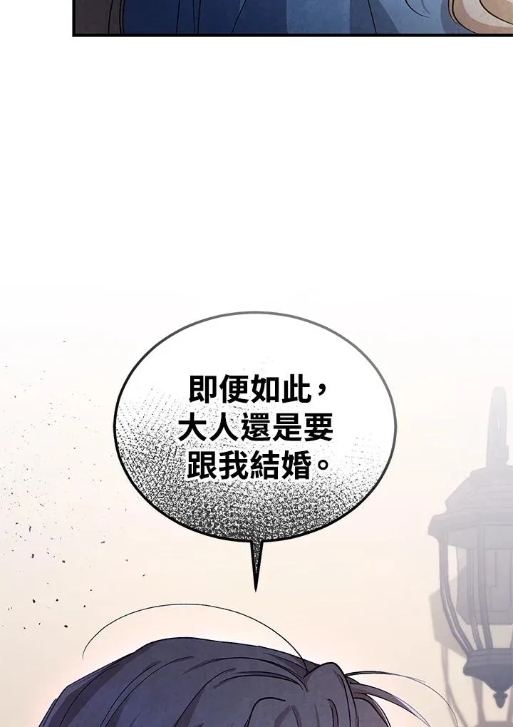 第13话 第84页