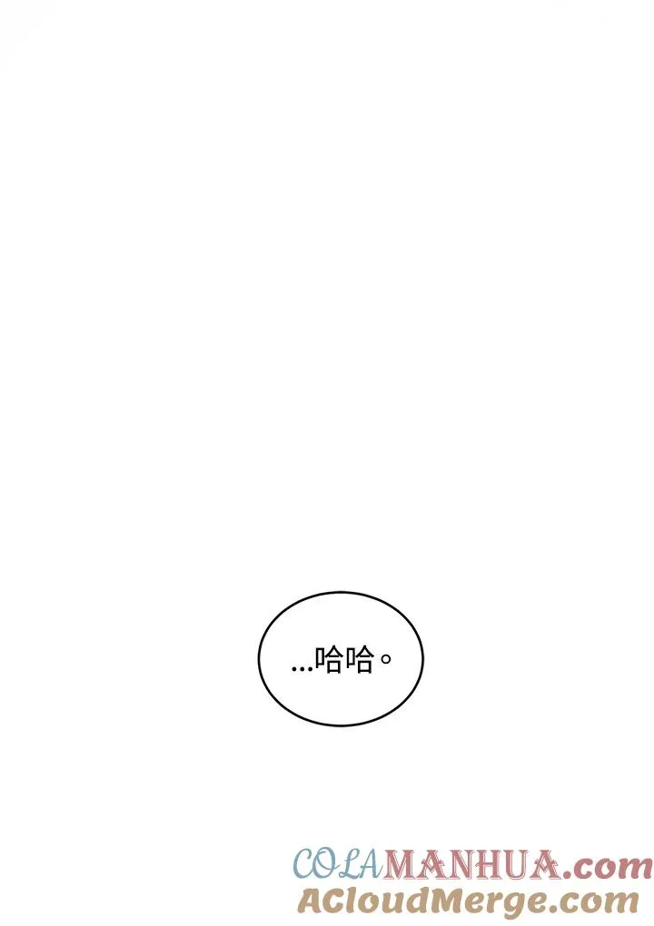 第13话 第89页