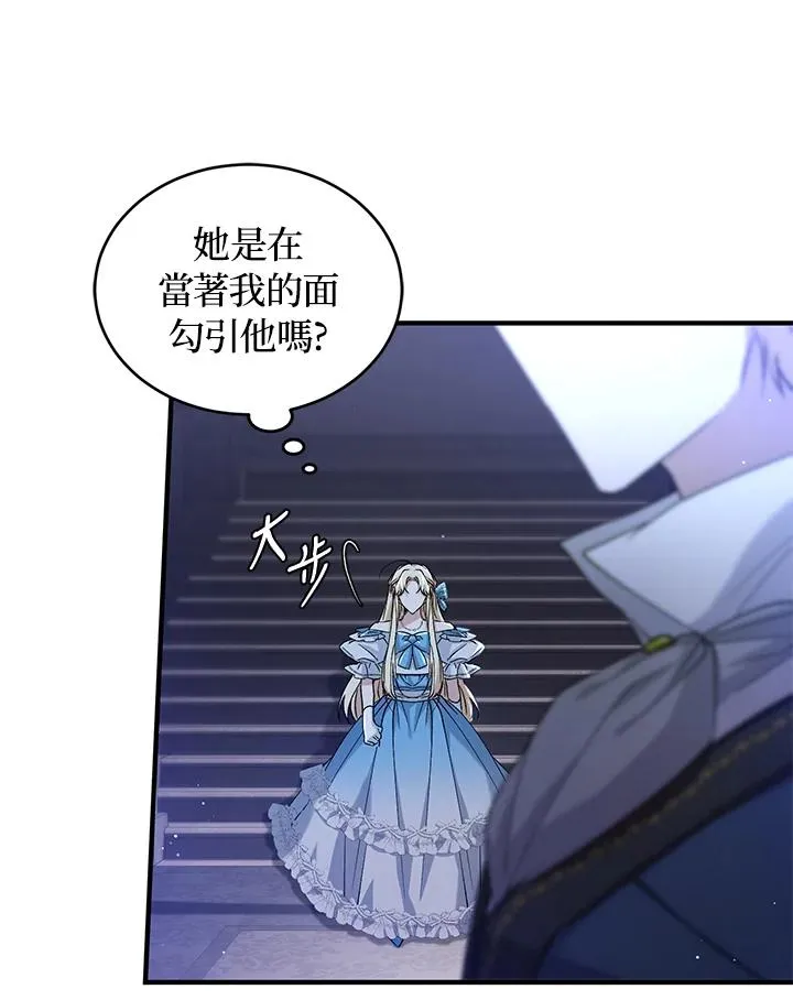 第13话 第92页