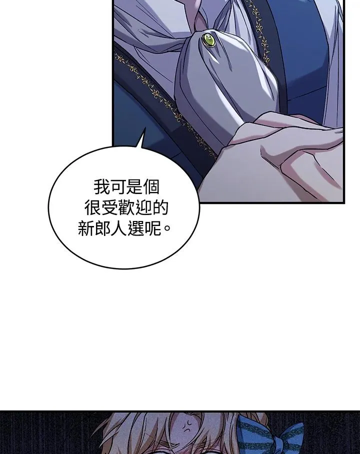 第13话 第95页