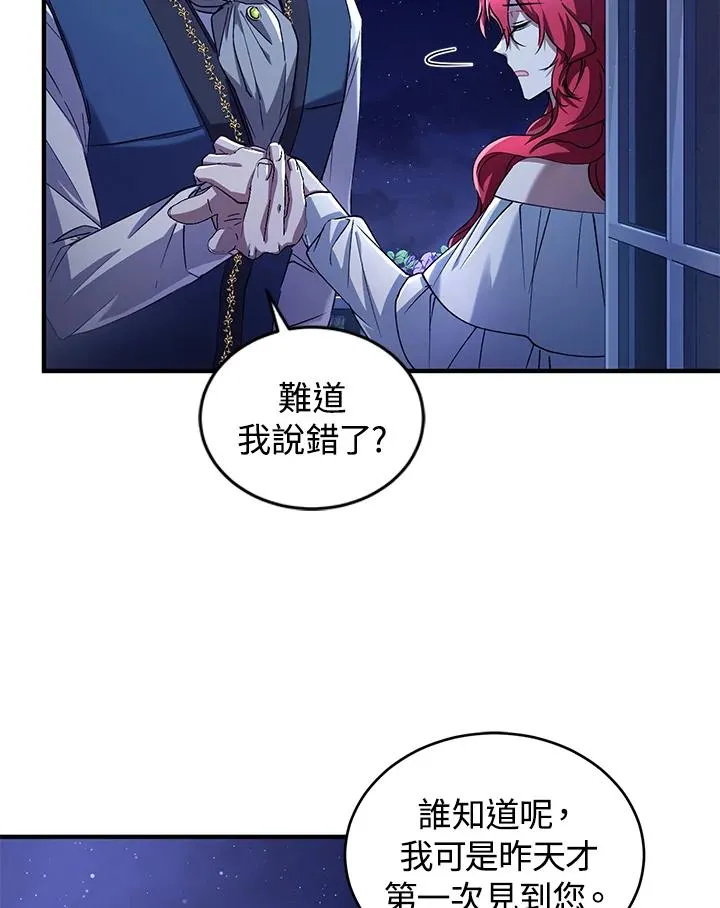 第13话 第98页