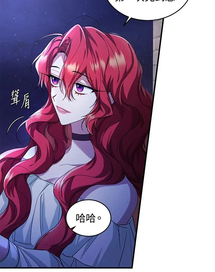 第13话 第99页