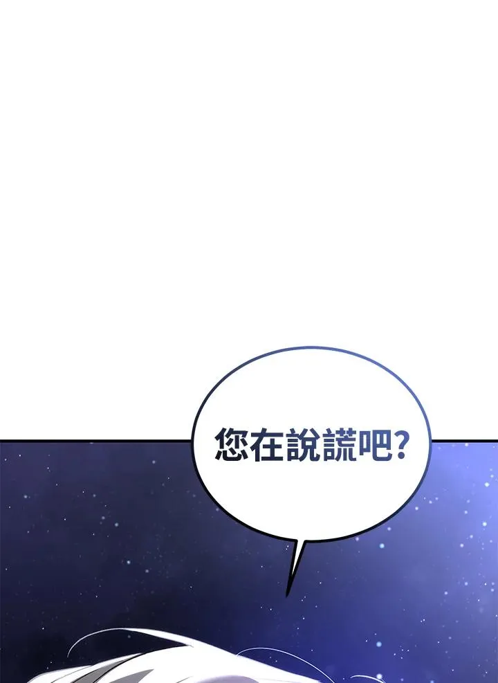 第13话 第100页