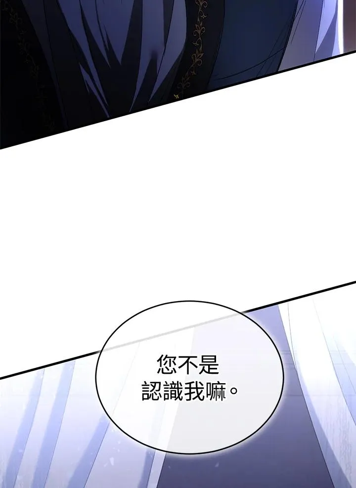 第13话 第102页