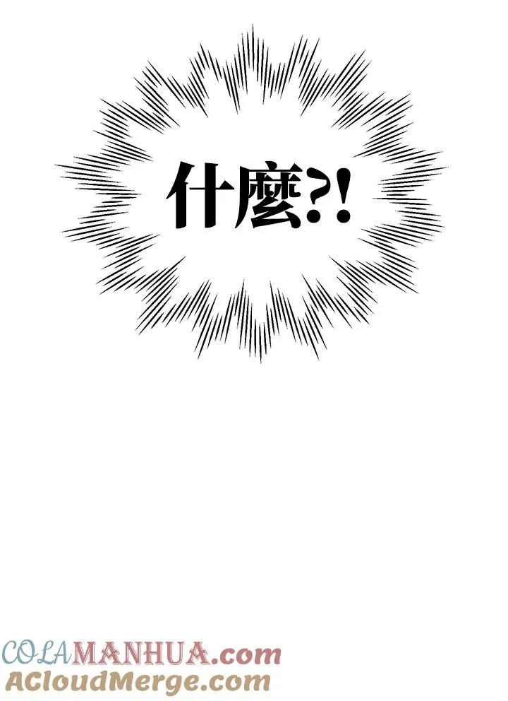 第13话 第105页