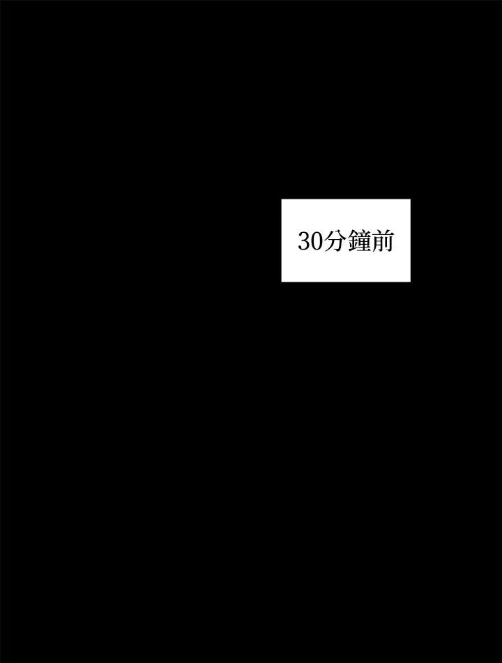 第14话 第2页