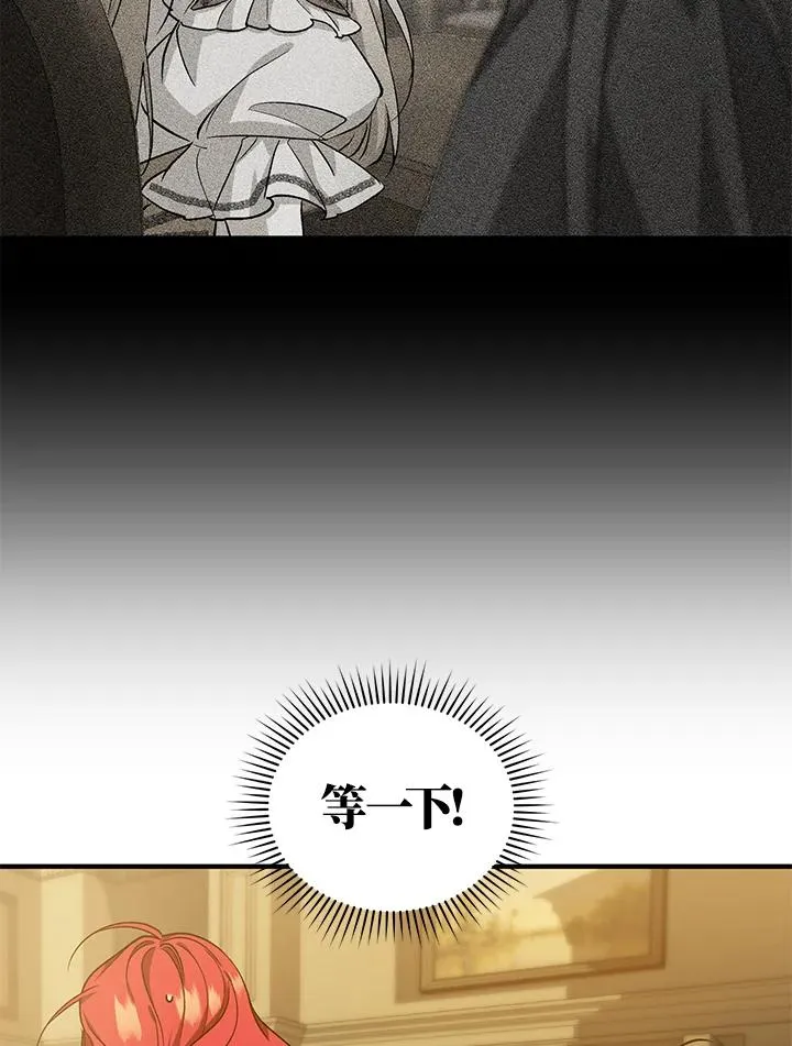 第14话 第4页