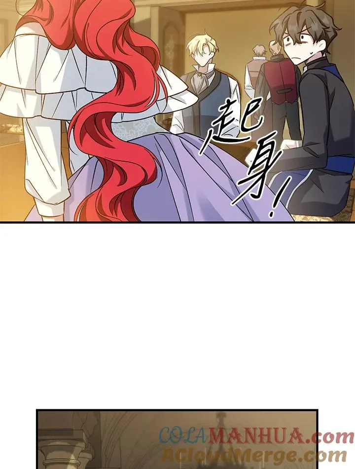 第14话 第5页