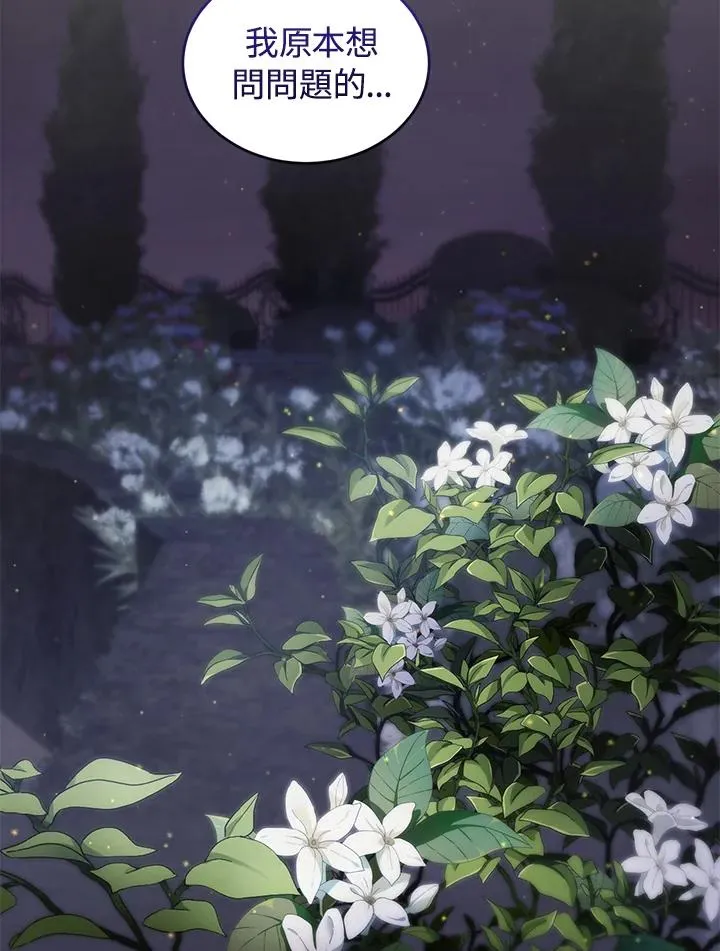 第14话 第10页