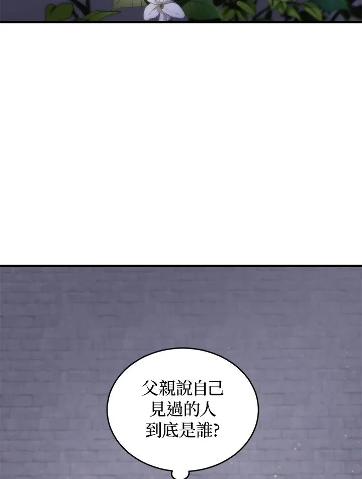 第14话 第11页