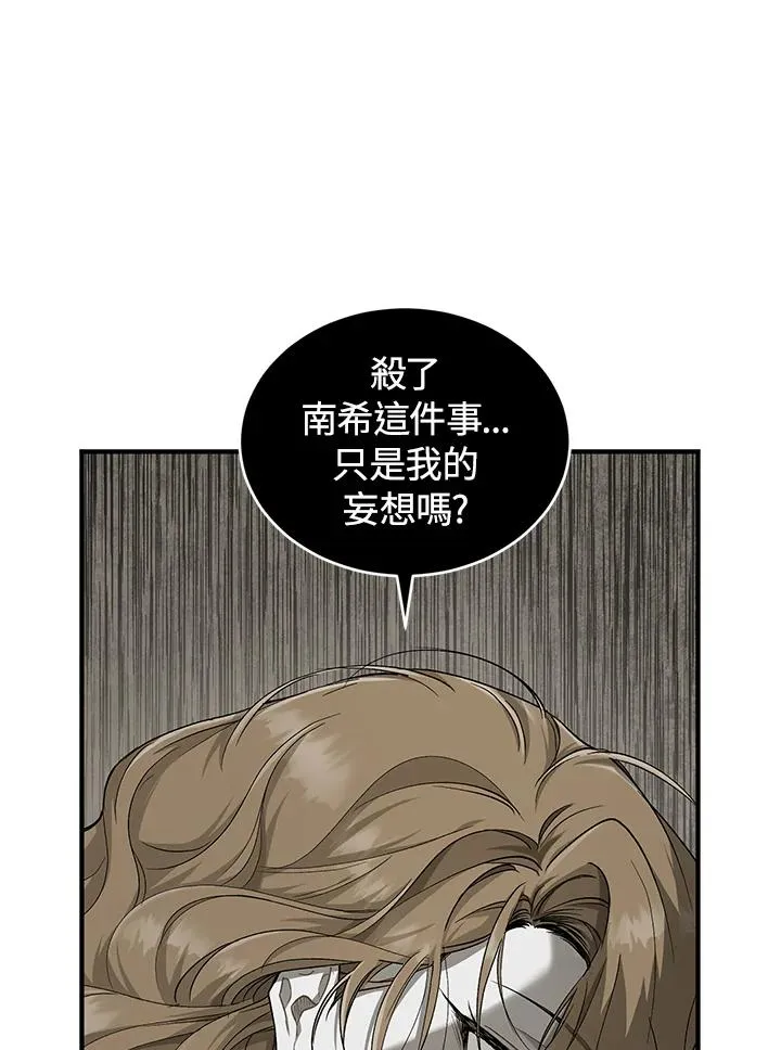 第14话 第15页