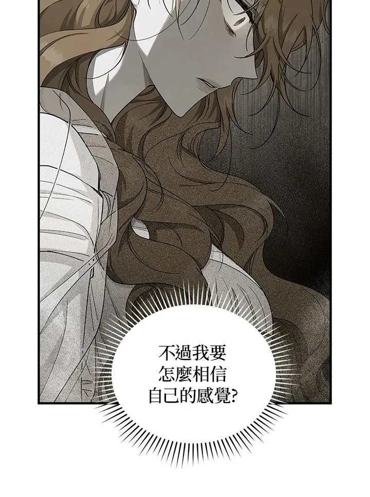 第14话 第16页
