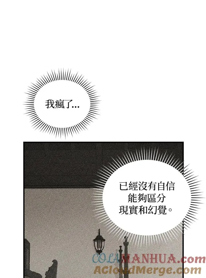 第14话 第17页