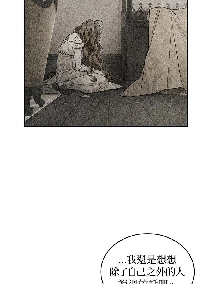 第14话 第18页