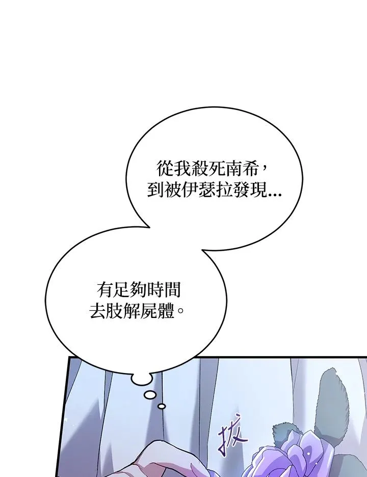 第14话 第22页