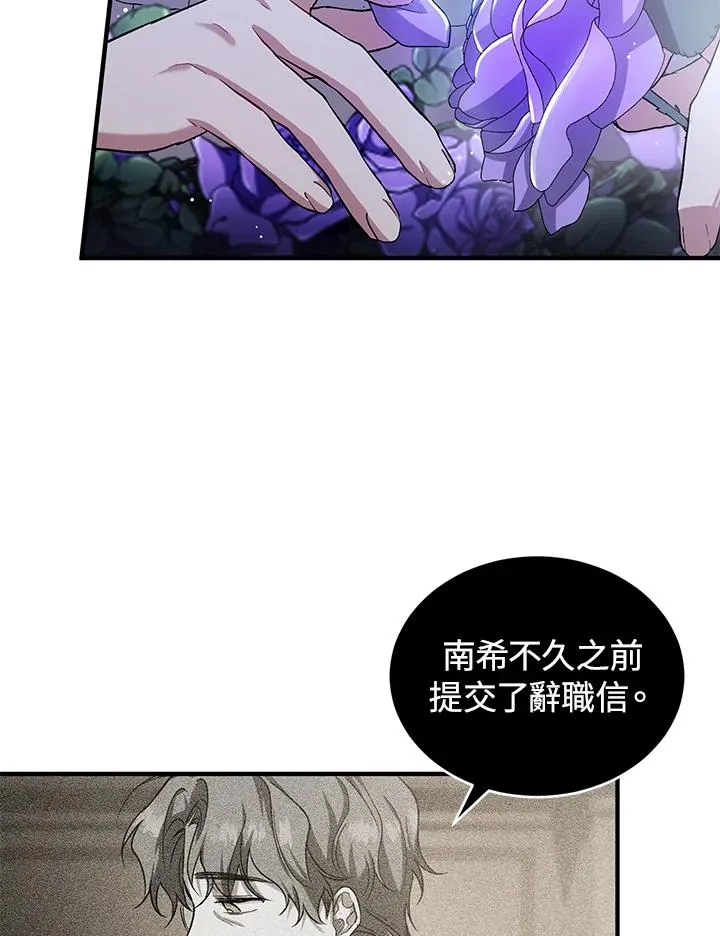 第14话 第23页