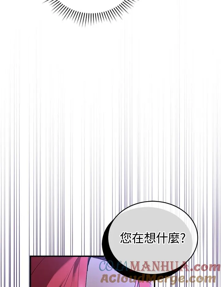 第14话 第25页