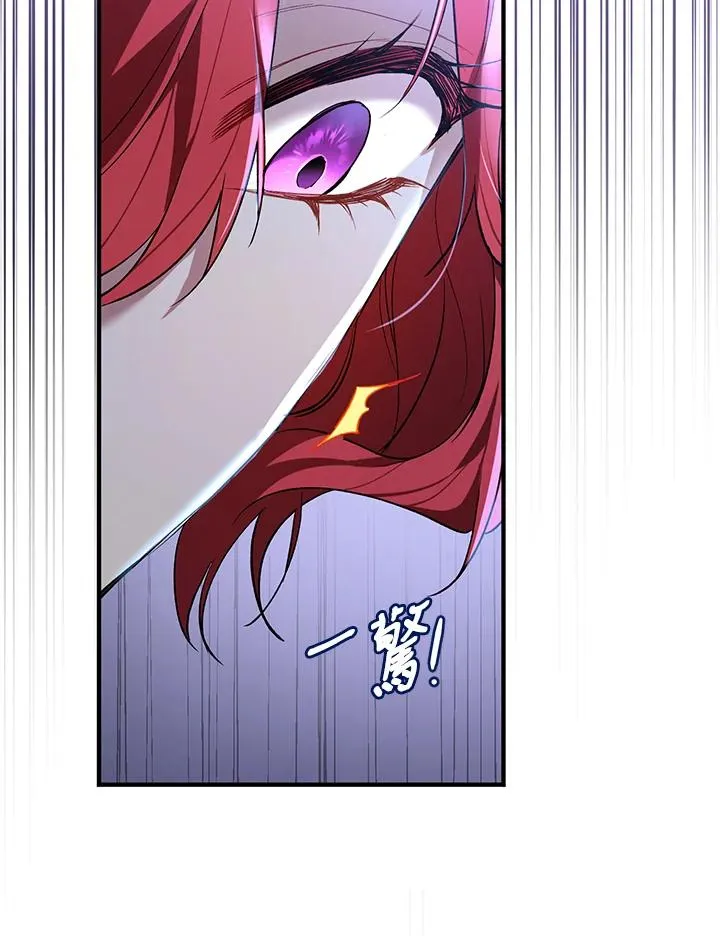第14话 第26页