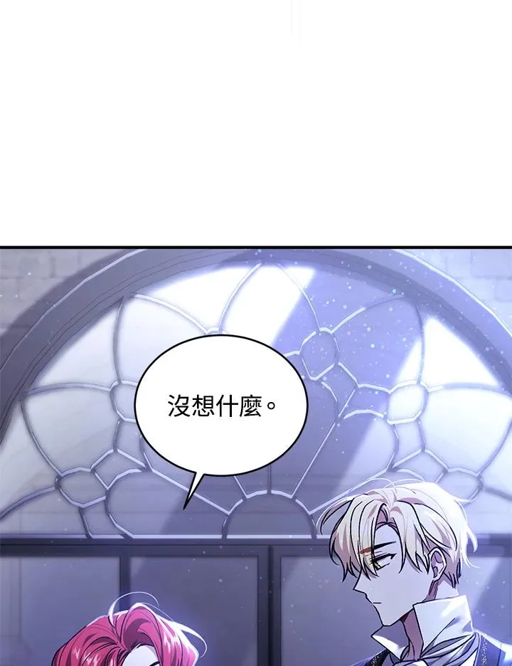 第14话 第27页