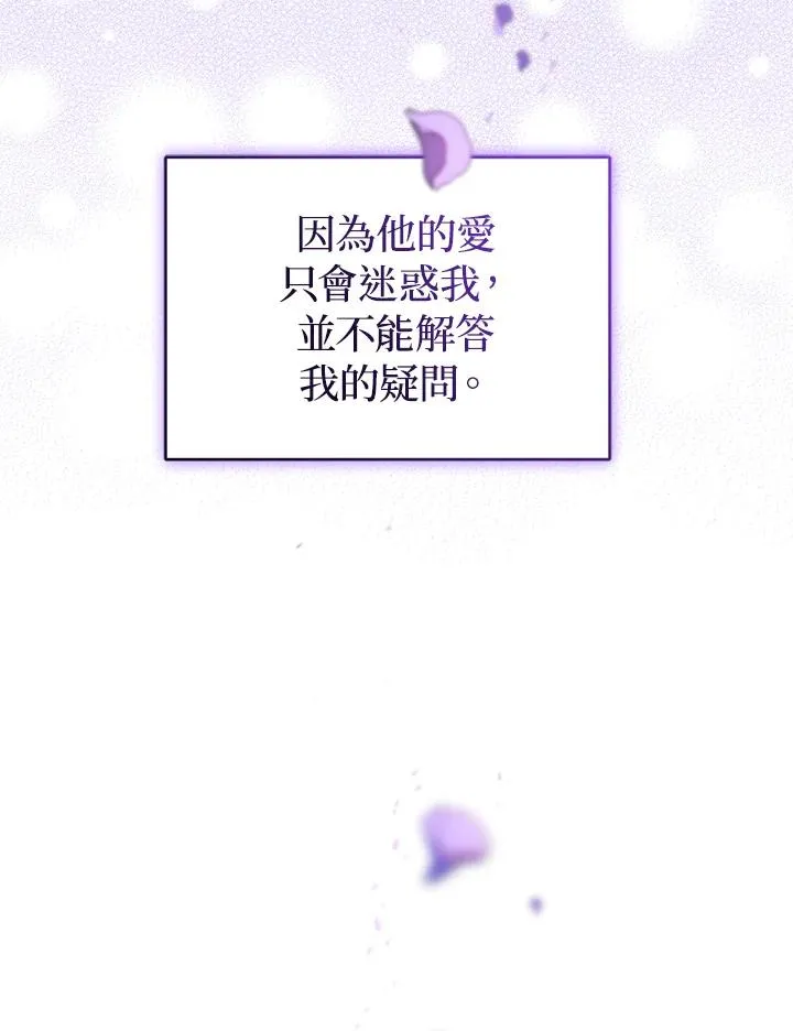 第14话 第31页