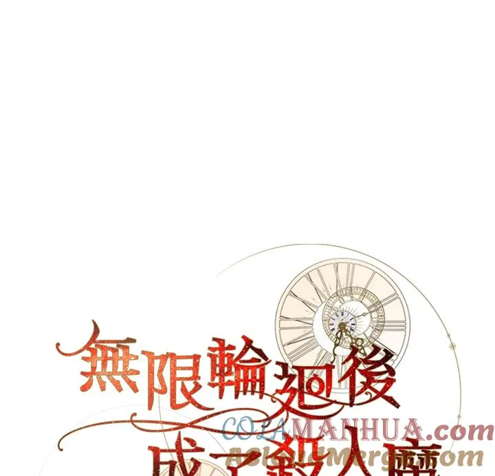 第14话 第33页