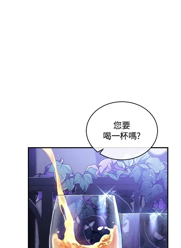 第14话 第35页