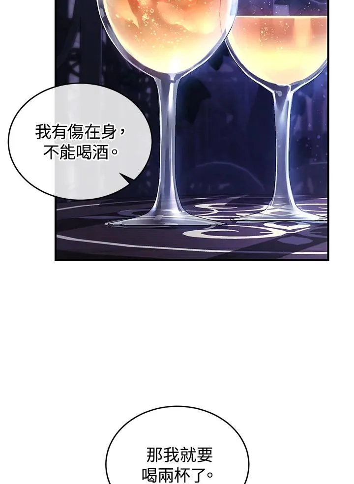 第14话 第36页