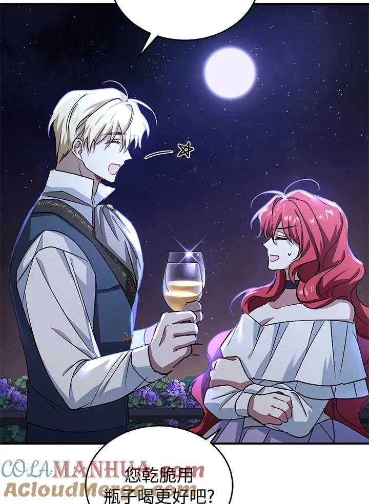 第14话 第37页